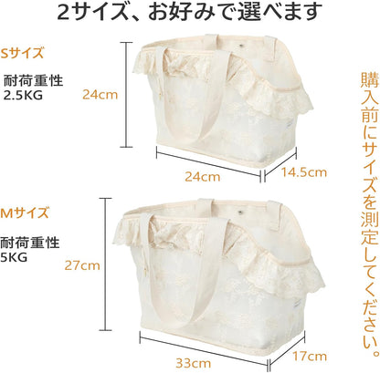 Dog Carrier for Small Dogs Rabbit cat with Lace Design, Cotton Bag, Dog Carrier Soft Sided, Collapsible Travel Puppy Carrier (Beige, 9.4" L x 5.9" W x 9.4" H)