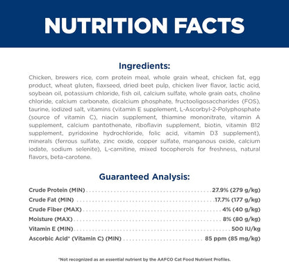 Hill's Science Diet Adult 11+, Senior Adult 11+ Premium Nutrition, Dry Cat Food, Chicken Recipe, 7 lb Bag