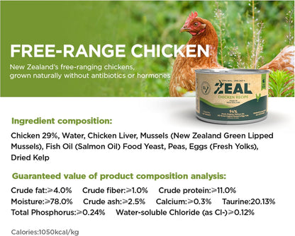 ZEAL New Zealand Wet Cat Food – High Protein, Grain-Free with Superfoods (Chicken, 3.17oz Can, 24-Pack)