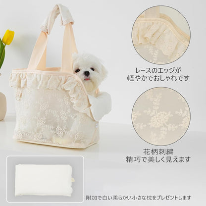 Dog Carrier for Small Dogs Rabbit cat with Lace Design, Cotton Bag, Dog Carrier Soft Sided, Collapsible Travel Puppy Carrier (Beige, 9.4" L x 5.9" W x 9.4" H)