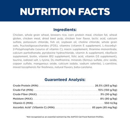 Hill's Science Diet Adult 7+, Senior Adult 7+ Premium Nutrition, Dry Cat Food, Chicken Recipe, 16 lb Bag