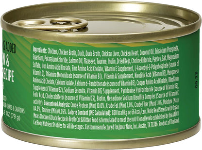 Nulo Real Shreds with Organ Meat Wet Canned Cat Food, Chicken & Duck, 2.8 Ounce, 12 Cans