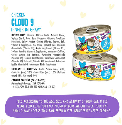 Weruva B.F.F. OMG - Best Feline Friend Oh My Gravy!, Chicken Cloud 9 with Chicken in Gravy, 2.8oz Can (Pack of 12)