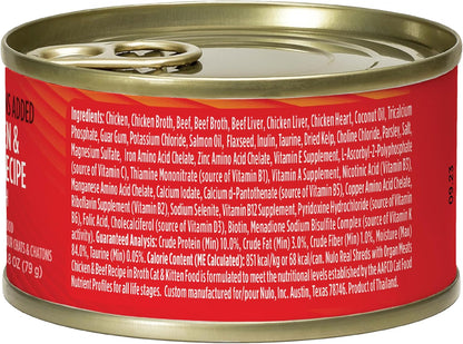 Nulo Real Shreds with Organ Meat Wet Canned Cat Food, Chicken & Beef, 2.8 Ounce, 12 Cans