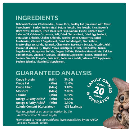Optimeal Natural Dry Cat Food for Adult Cats - Proudly Ukrainian - Tasty and Nutritional Cat Food Dry Recipe with Immunity Support for Healthy Felines (3.3 lbs, Chicken & Brown Rice)